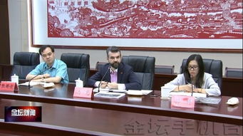 深化对接谋合作 共促开放新篇章——金坛区领导会见瑞士商务咨询公司代表团