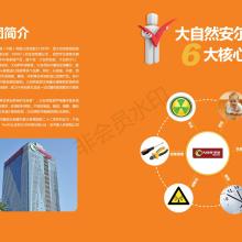 广东博源商务咨询有限责任公司 专业商务咨询服务的领航者